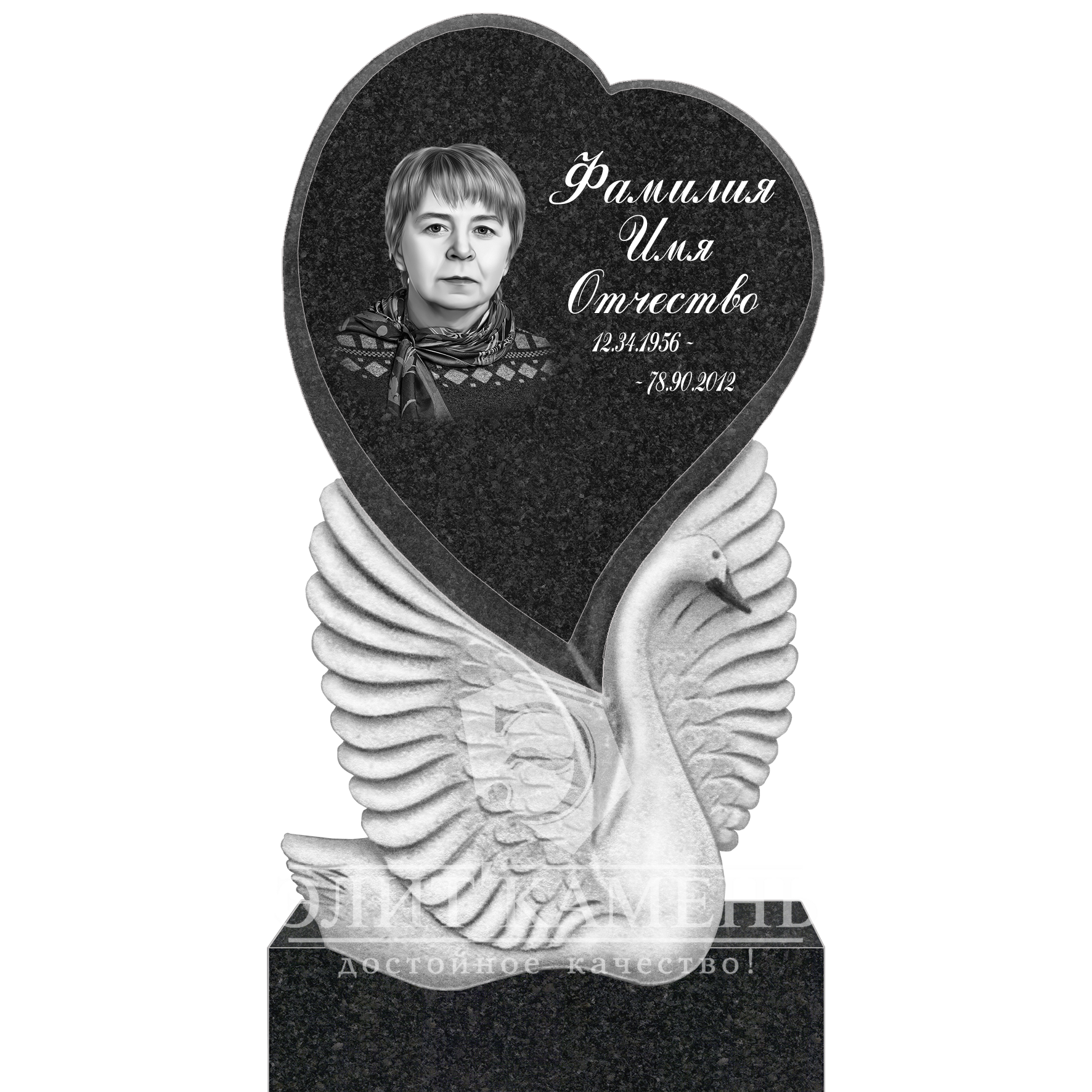 Памятник из гранита ГР 07
