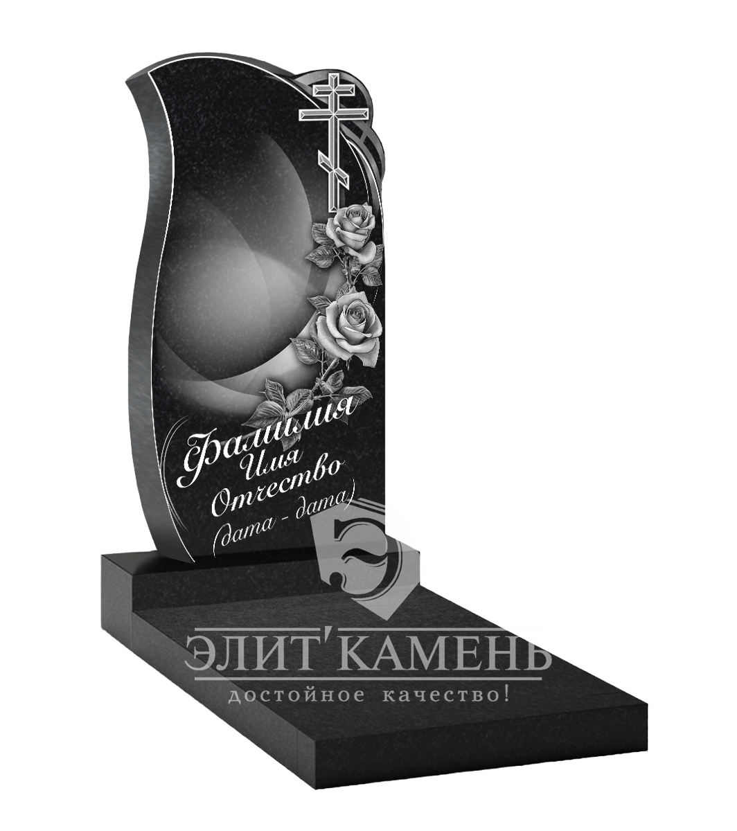 Памятник из клипатры кр 79