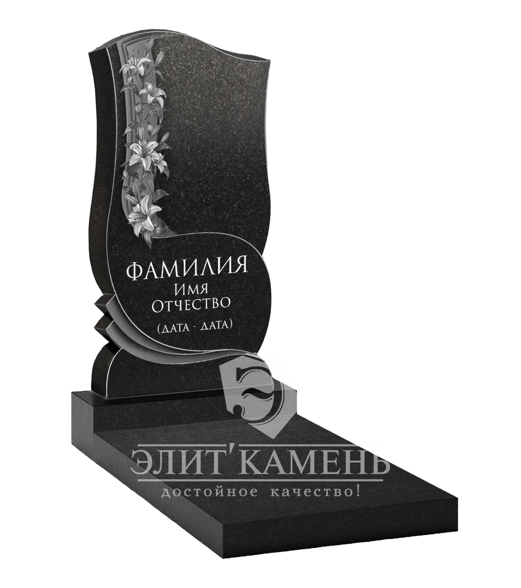Памятник из клипатры кр 85