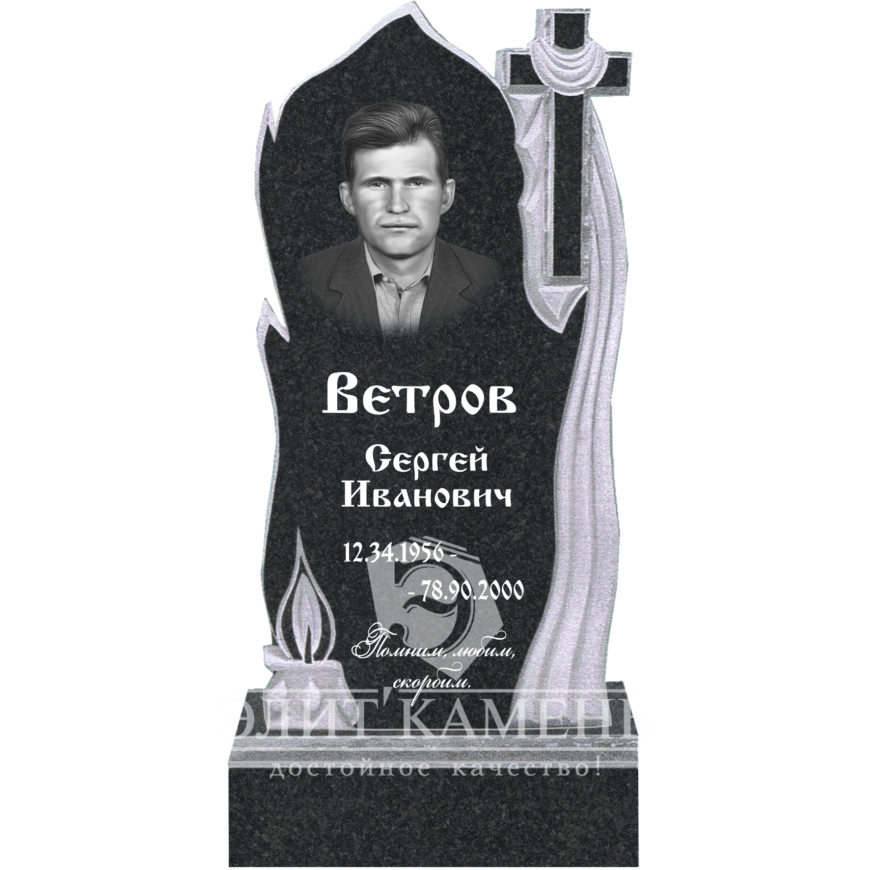 Памятник из гранита ГР 11